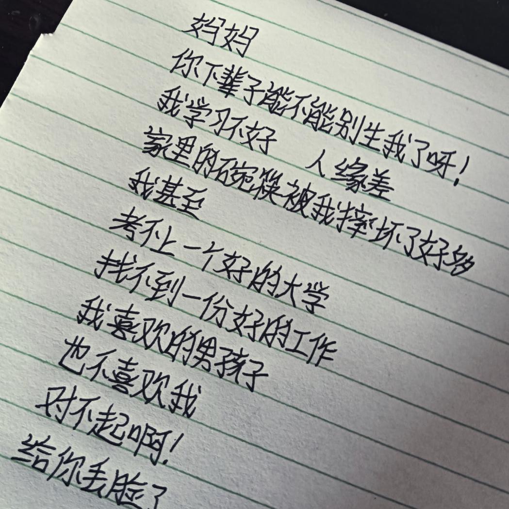 得梦为鱼