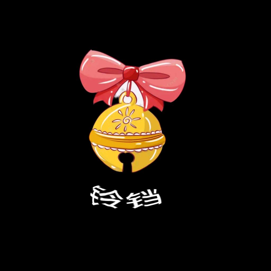 铃铛商行（三角洲行动）