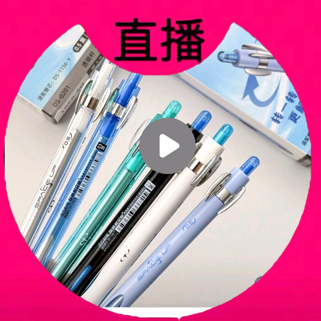 鸿飞木瓜之王黑化版😡🤬那咋还要你管啊