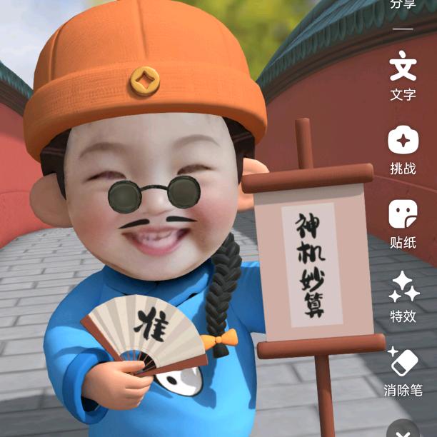 剑引江澜。