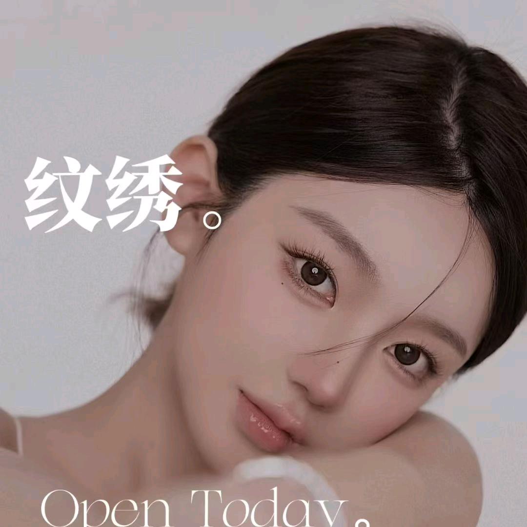 星耀·道合美业(中百广场店)专用号