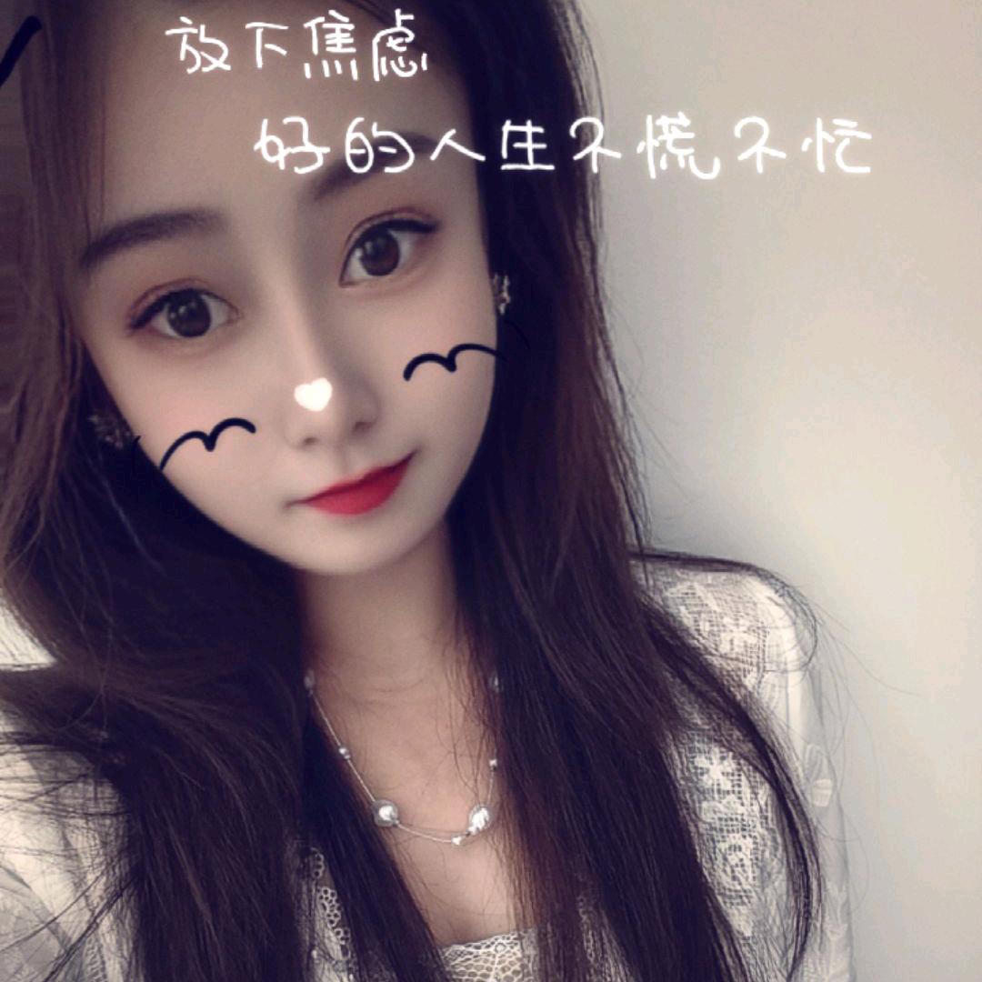 萬事順心