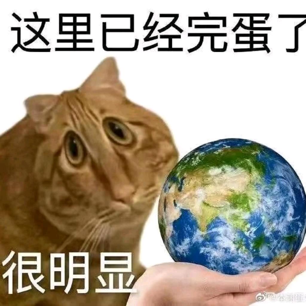 失落的热带鱼