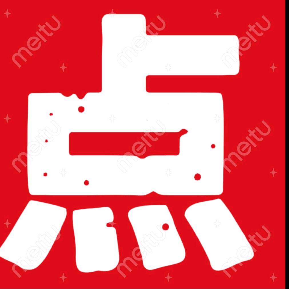 墨西哥的传说