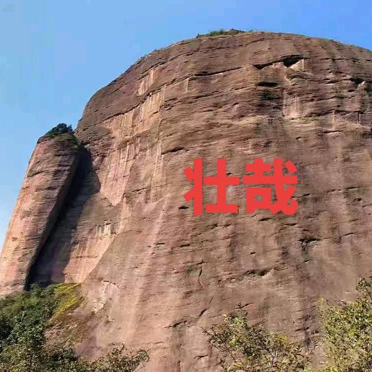 老地理湖广云贵川陕甘宁京