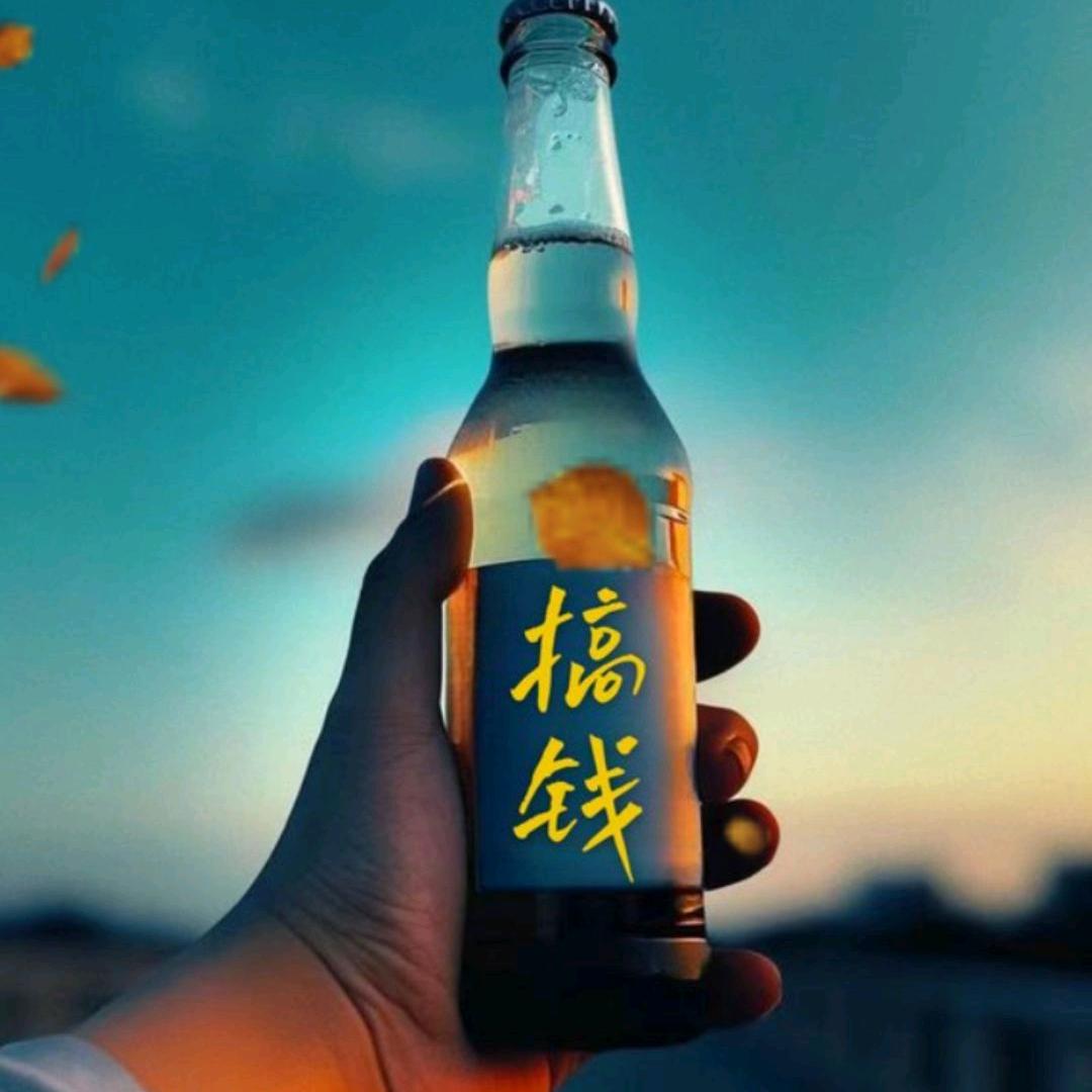 乐呵乐呵 Aquarius