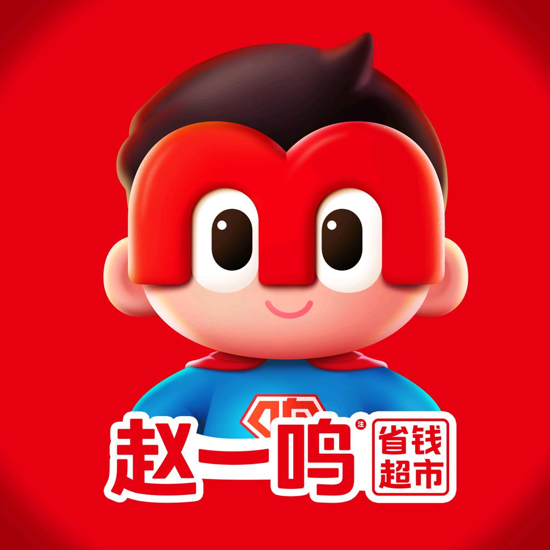 高要区南岸百胜优选百货超市（个体工商户）