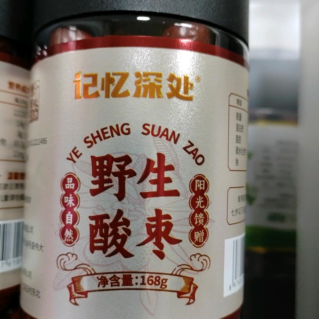 酸枣家园