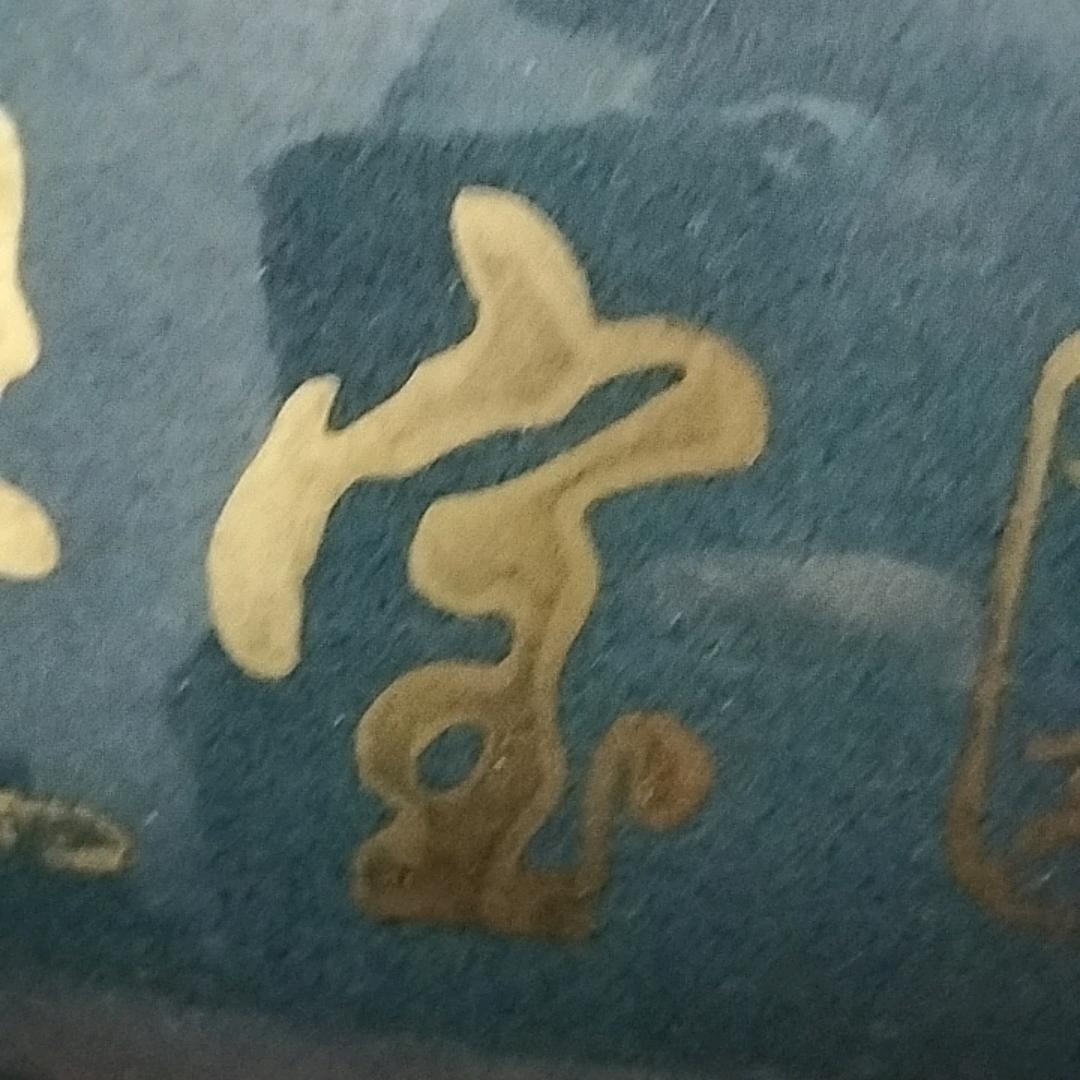 百货千千子