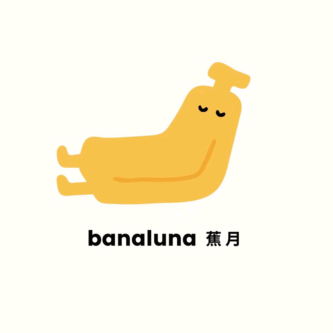 蕉月户外旗舰店