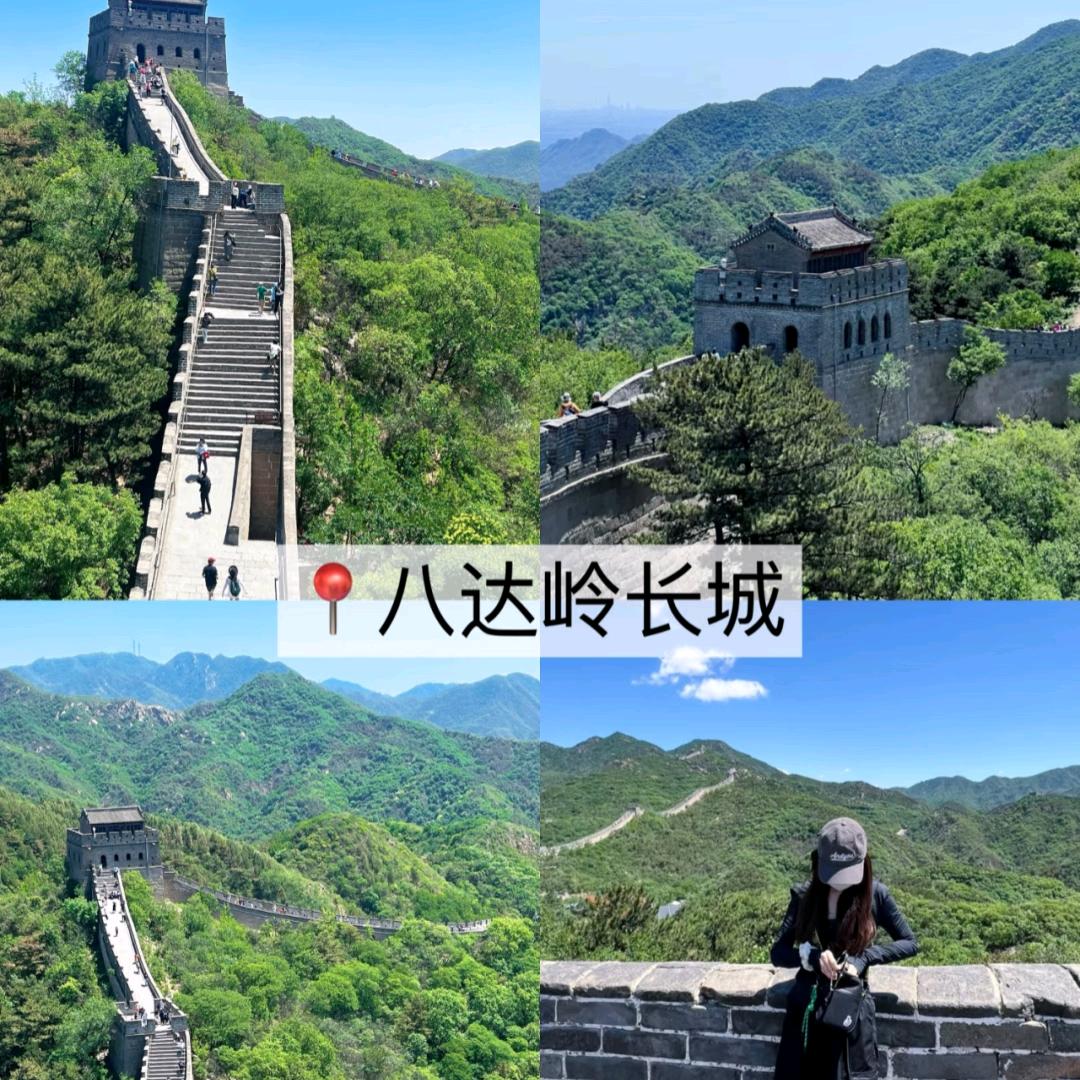 暖暖带你游北京