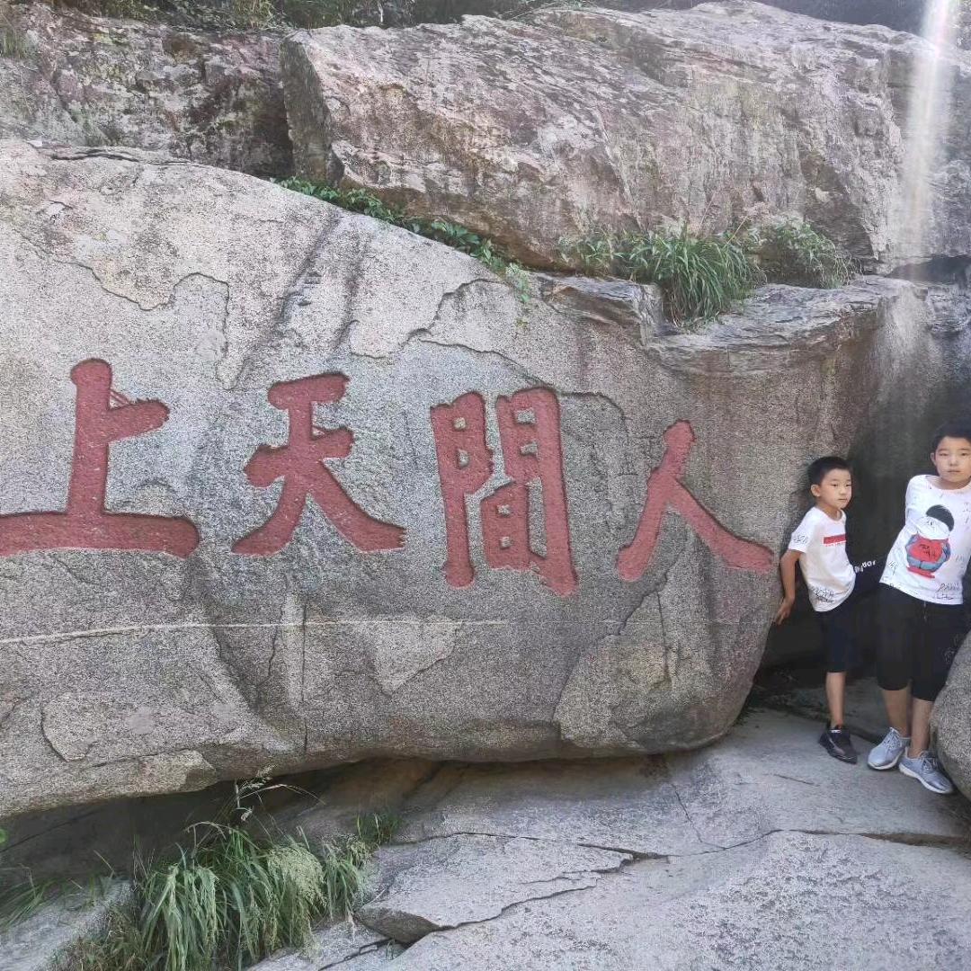 红尘过客