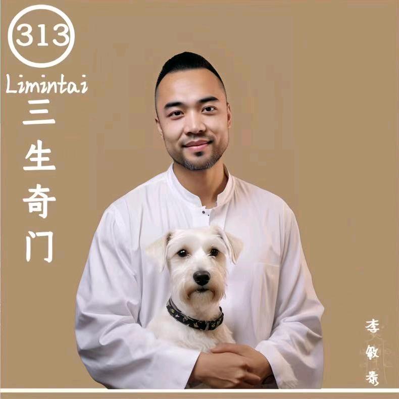 敏泰国学文化