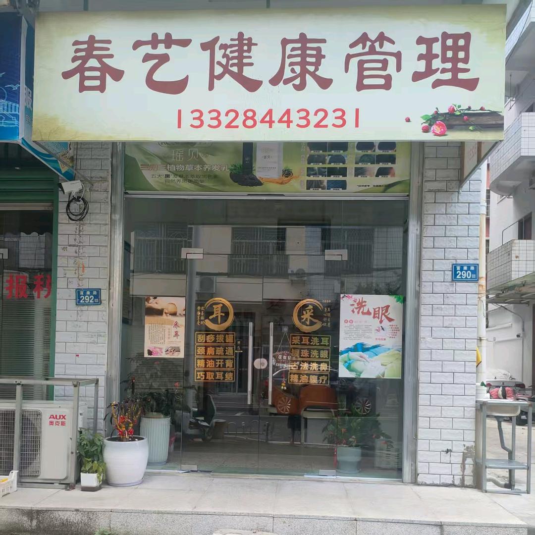 漳州南靖刘姐 来教你养发