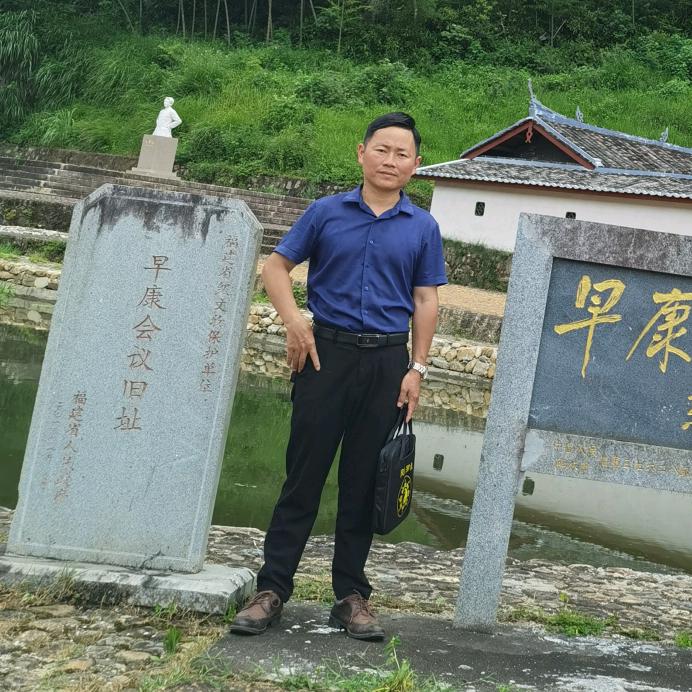 福建理气刘东生(武平）
