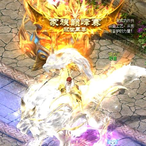 魔域谎言（先锋区）