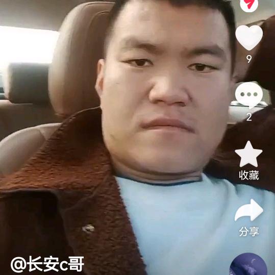 陕西硬人长安C哥。