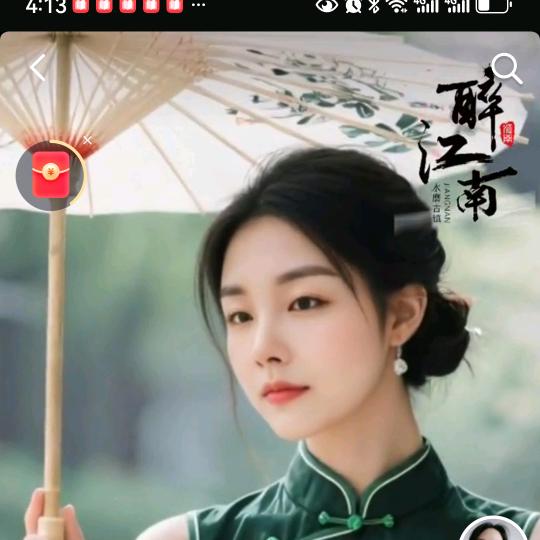 墨雨