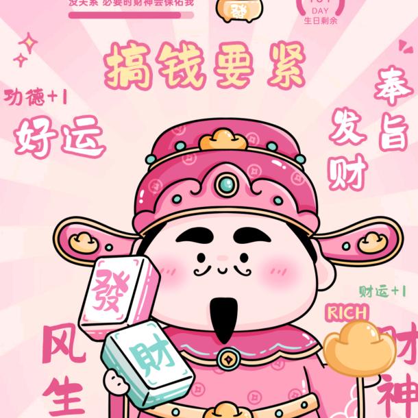 曾经的你
