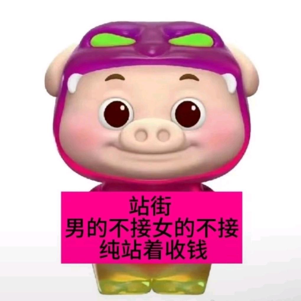 因为害怕南童所以往皮炎里撒了辣椒面