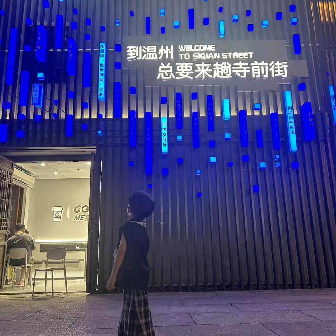四川混世小农民