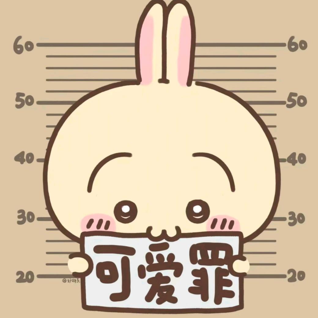 嗷呜呜