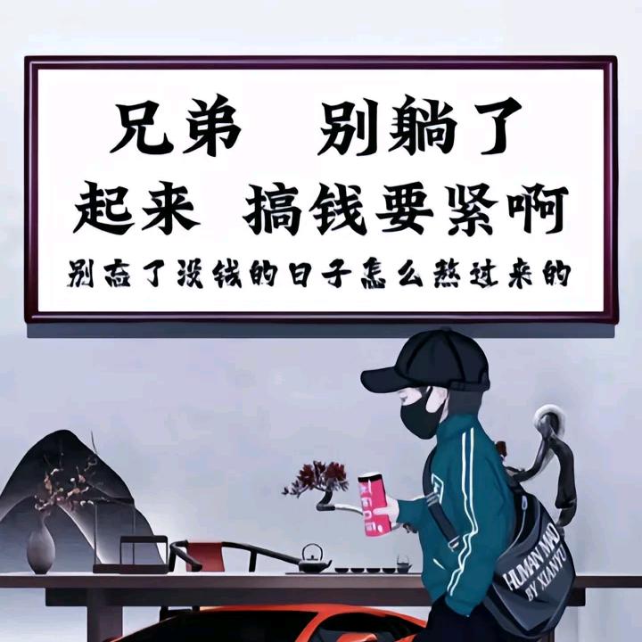 (⊙x⊙;)前途吴量(⊙x⊙;)