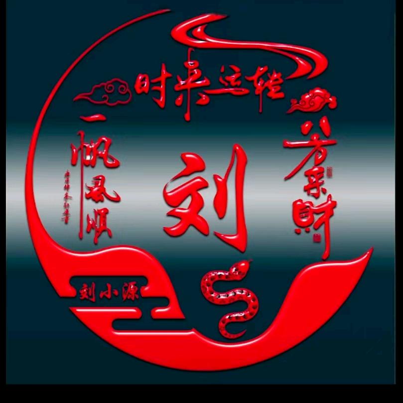 清风拂面