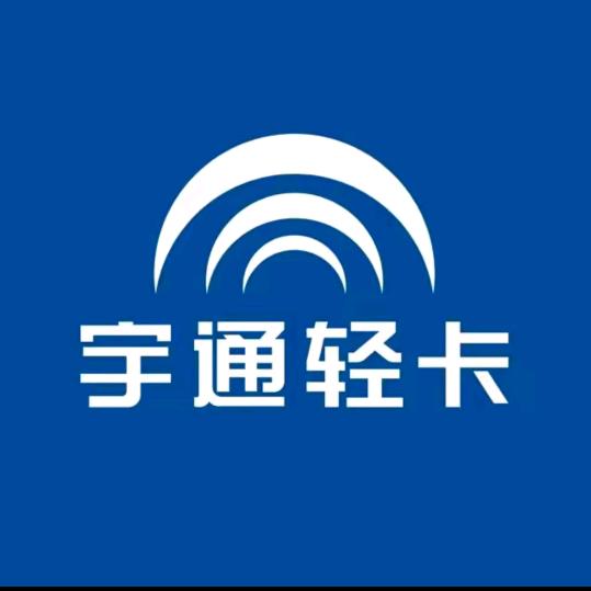 宇通轻卡张刚勇