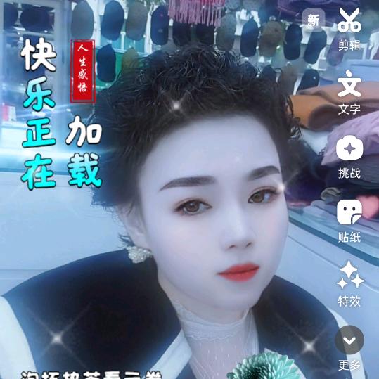 user819474157936雪花飞舞