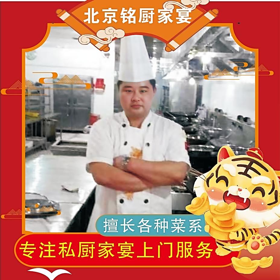 《铭厨家宴》感恩遇见