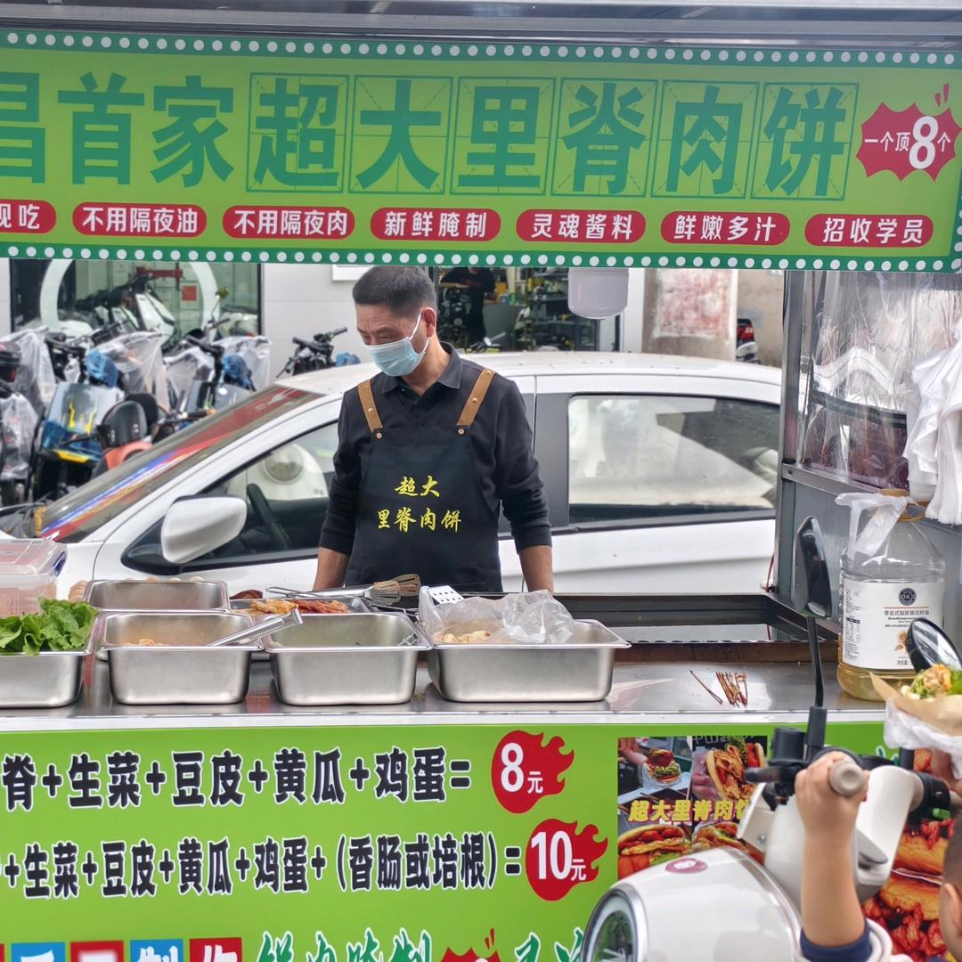 许昌超大里脊肉饼详情看主页