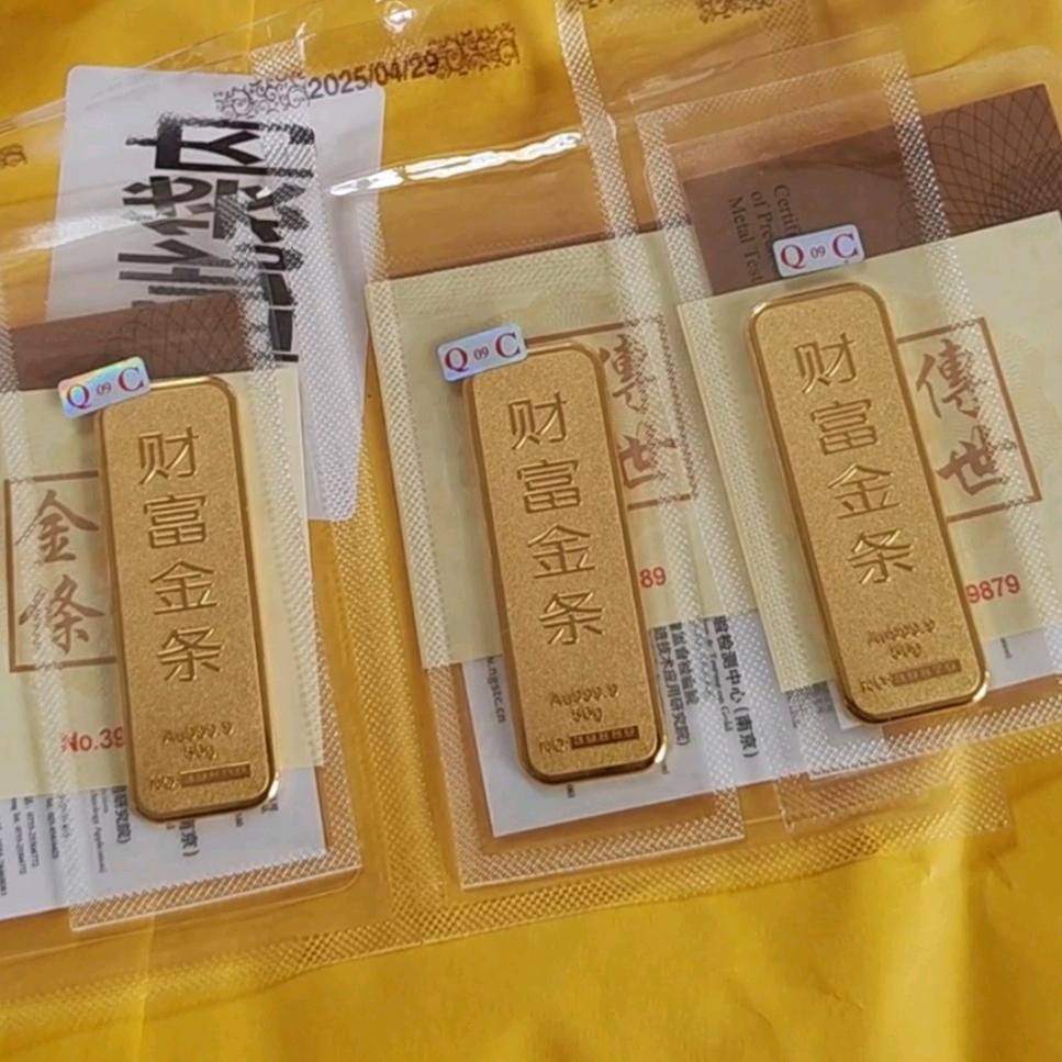 黄金避坑队长
