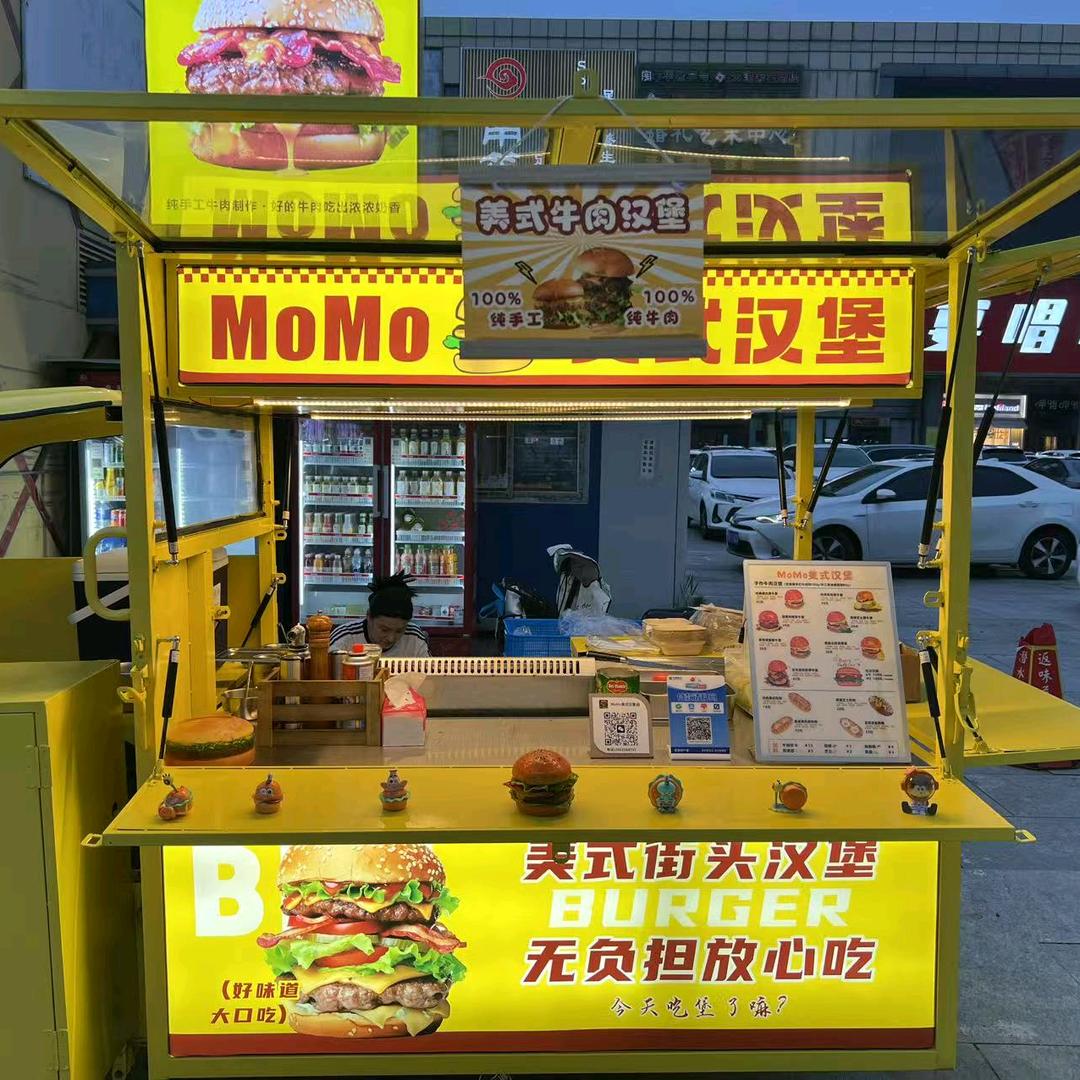 MoMo美式汉堡