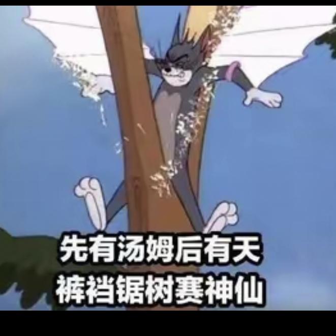 松鼠航（尿素袋厂家）🦋