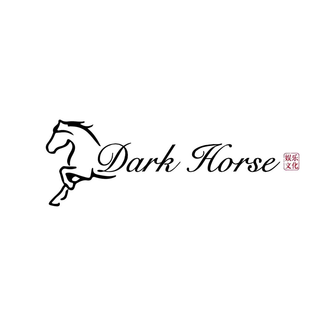 Dark Horse娱乐文化