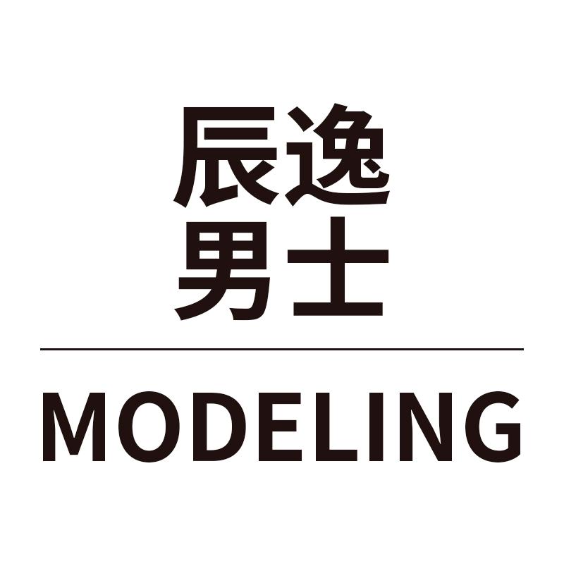辰逸男士精选