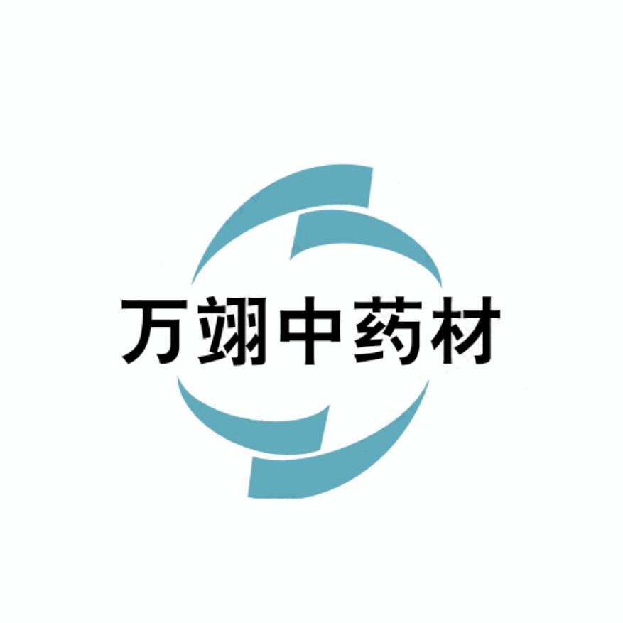 武陟县万翊中药材有限公司