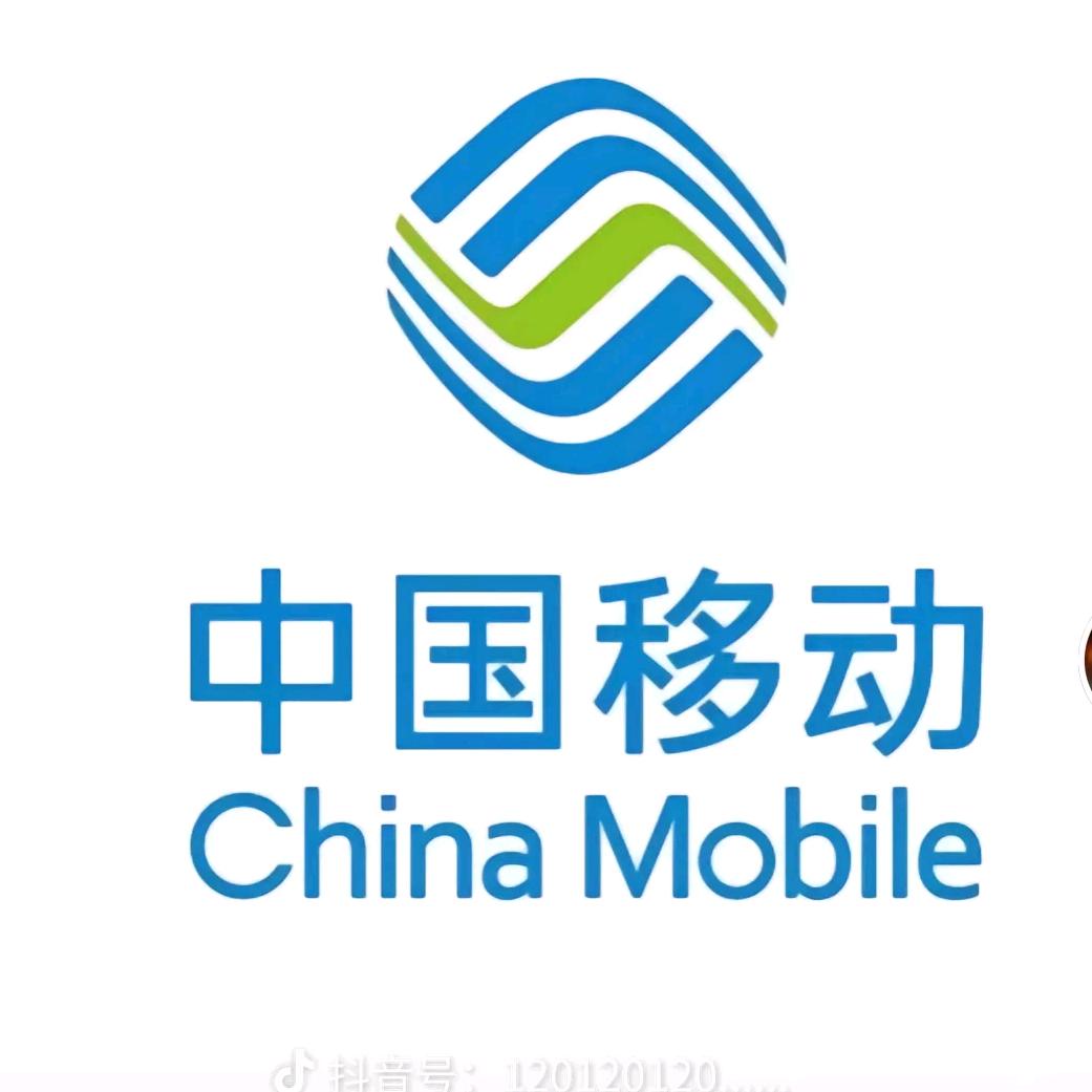 南顿营业厅