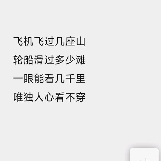 打工小妹