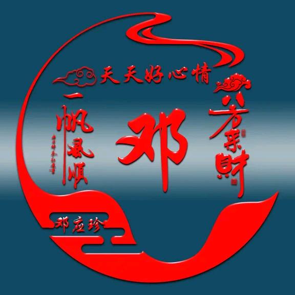 好心情