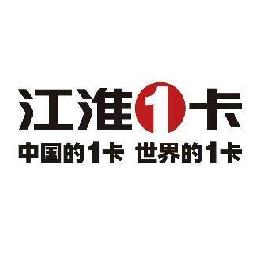 南阳江淮总经销--王龙