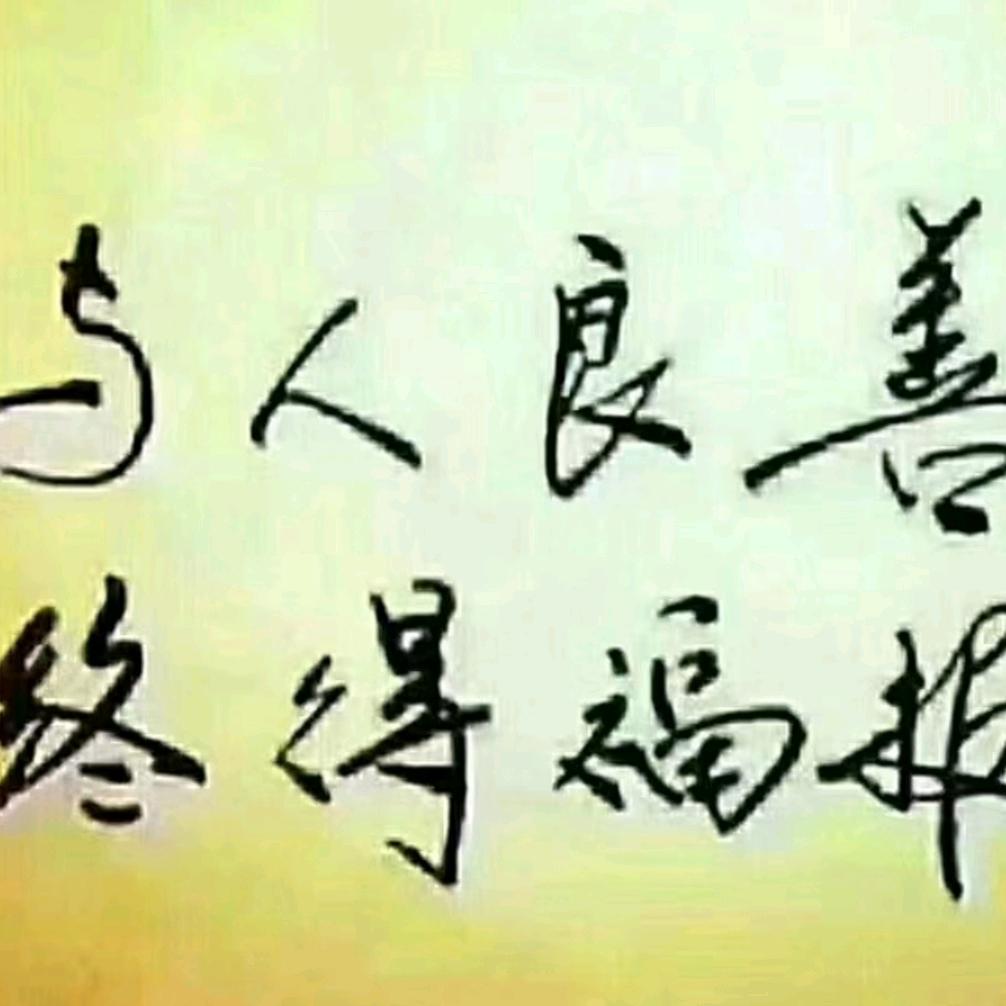 曲阳县燕赵牵手红娘棉姐