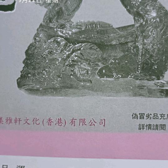用户426381371162