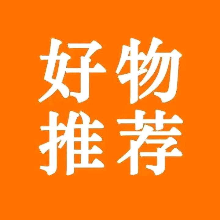 开心百货