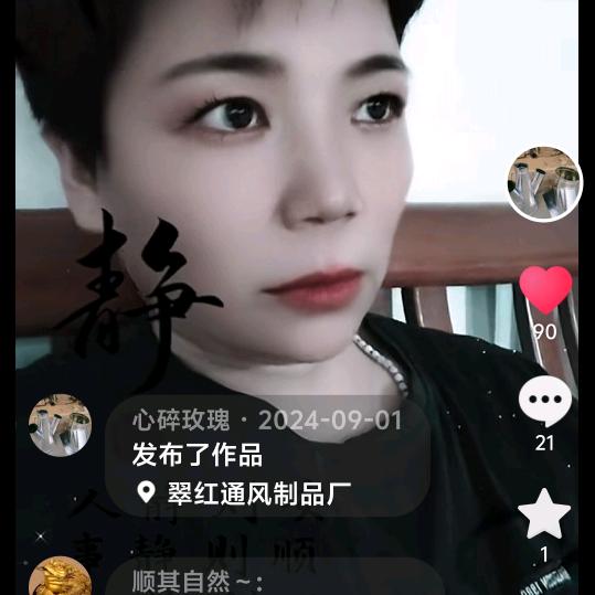 ❤️💔碎🌹玫🌹瑰