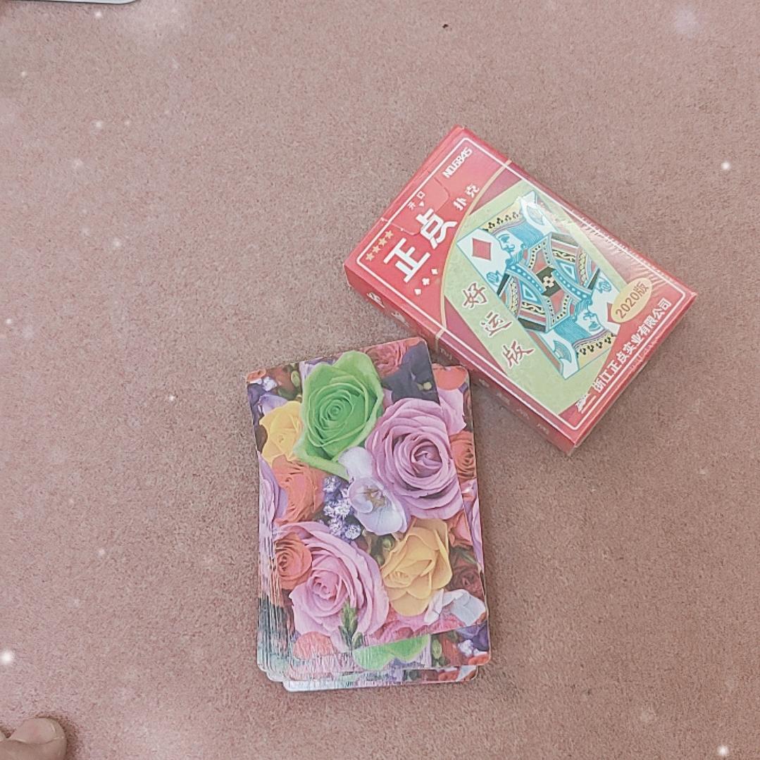 贵阳小九九黑科技