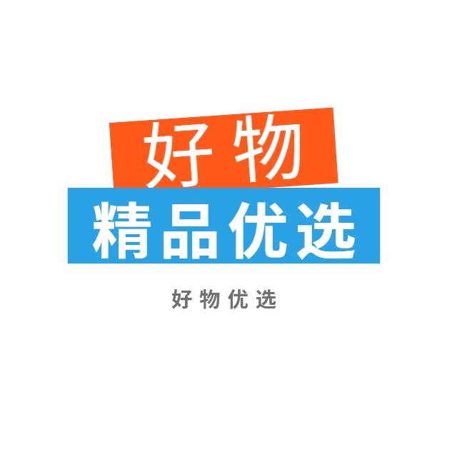 大胜百货