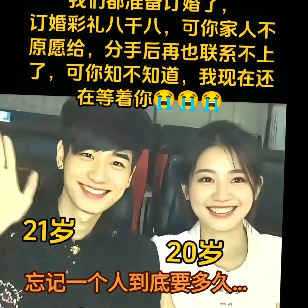 我爱你