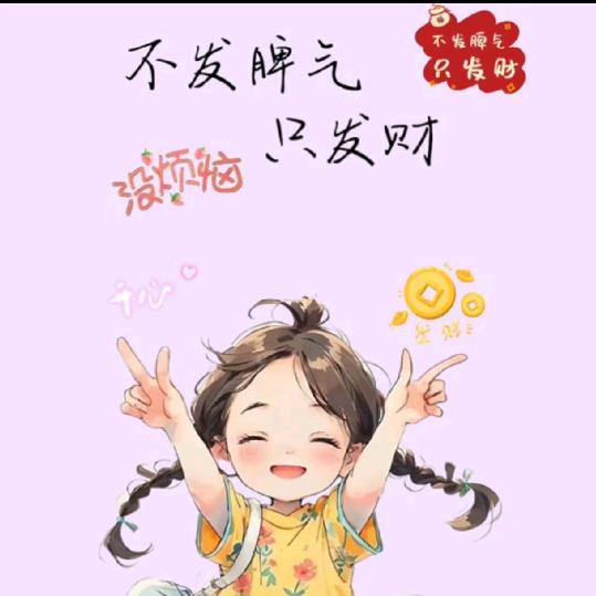 静❤️静